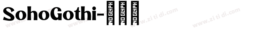 SohoGothi字体转换