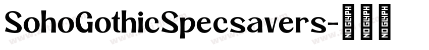 SohoGothicSpecsavers字体转换