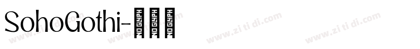 SohoGothi字体转换