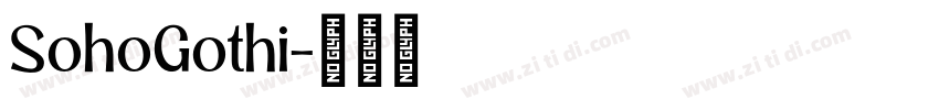 SohoGothi字体转换