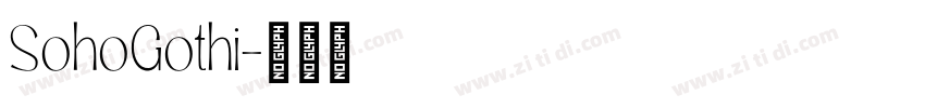 SohoGothi字体转换