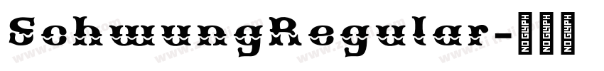 SchwungRegular字体转换 SchwungRegular字体转换