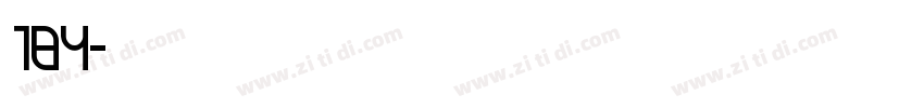 字魂184字体转换