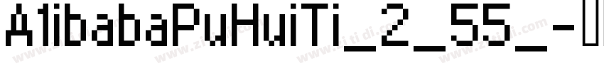 A1ibabaPuHuiTi_2_55_字体转换