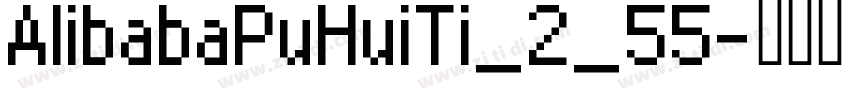 AlibabaPuHuiTi_2_55字体转换