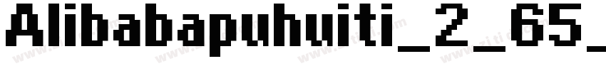 AIibabapuhuiti_2_65_字体转换