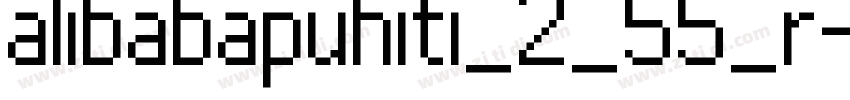 alibabapuhiti_2_55_r字体转换