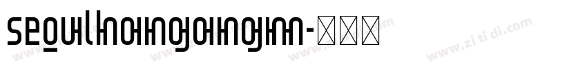 SeoulHangangm字体转换