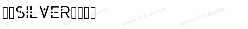 像素silver字体转换