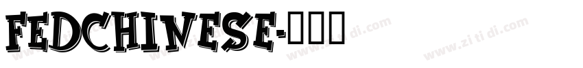 FEDChinese字体转换