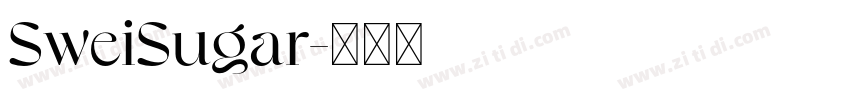 SweiSugar字体转换