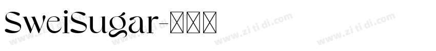 SweiSugar字体转换