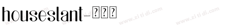 houseslant字体转换
