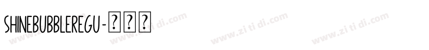 ShineBubbleRegu字体转换