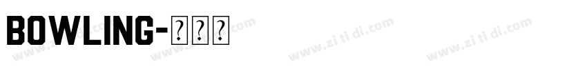 Bowling字体转换