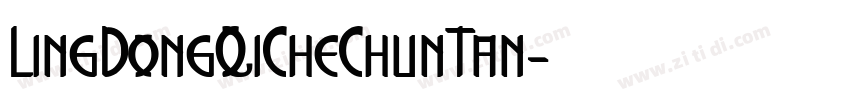 LingDongQiCheChunTan字体转换