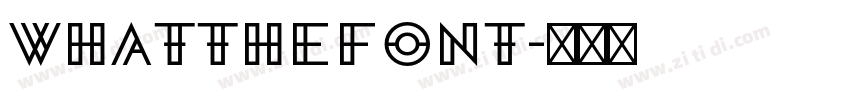 WhatTheFont字体转换