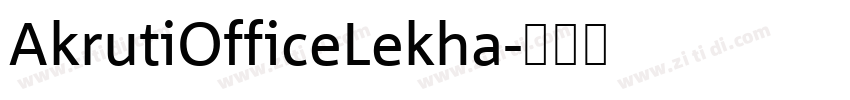 AkrutiOfficeLekha字体转换