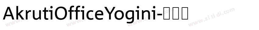 AkrutiOfficeYogini字体转换