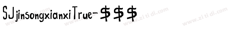 SJjinsongxianxiTrue字体转换