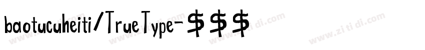 baotucuheiti/TrueType字体转换