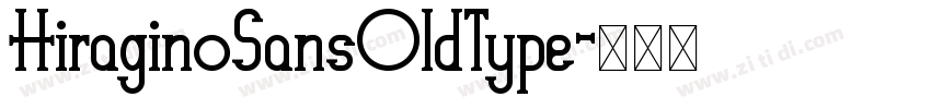 HiraginoSansOldType字体转换