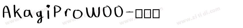 AkagiProW00字体转换