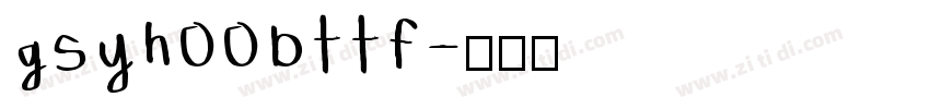 gsyh00bttf字体转换