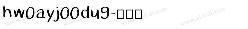 hw0ayj00du9字体转换