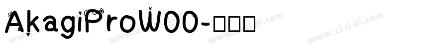 AkagiProW00字体转换