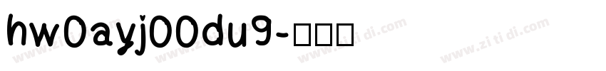 hw0ayj00du9字体转换