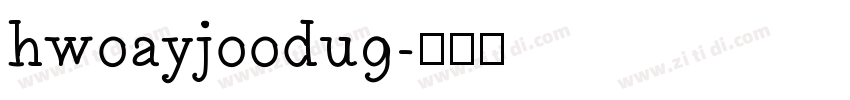 hw0ayj00du9字体转换