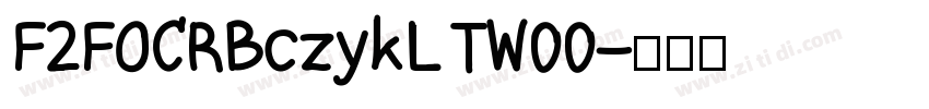 F2FOCRBczykLTW00字体转换
