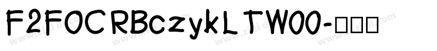 F2FOCRBczykLTW00字体转换