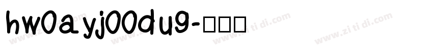 hw0ayj00du9字体转换