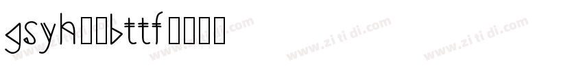 gsyh00bttf字体转换