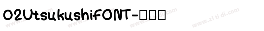 02UtsukushiFONT字体转换