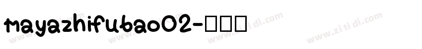 mayazhifubao02字体转换
