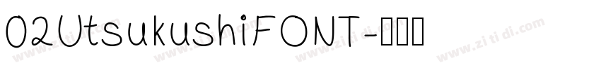 02UtsukushiFONT字体转换