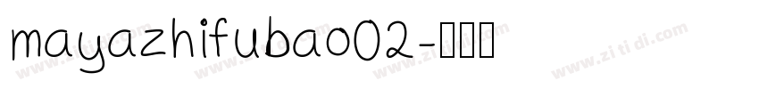 mayazhifubao02字体转换