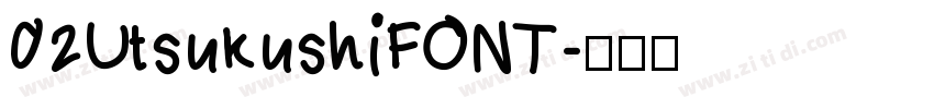 02UtsukushiFONT字体转换