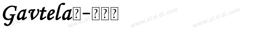 Gavtela个字体转换