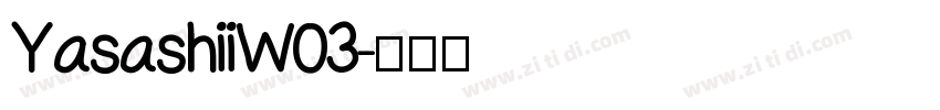 YasashiiW03字体转换