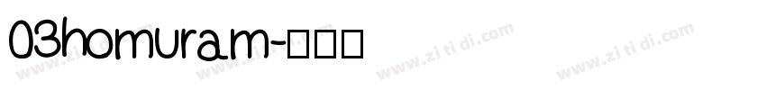 03homuram字体转换