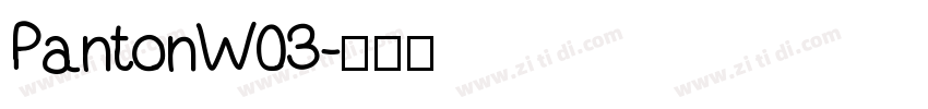 PantonW03字体转换