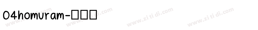 04homuram字体转换