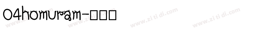 04homuram字体转换