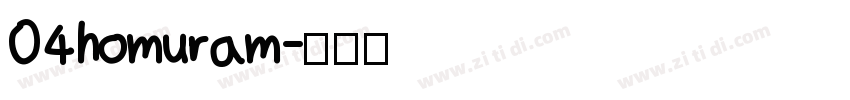 04homuram字体转换