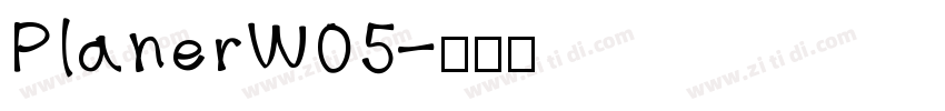 PlanerW05字体转换