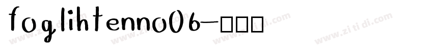 foglihtenno06字体转换